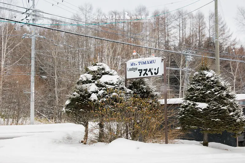 ▲GLAMPING STAY TOMAMU