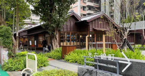 古亭日式老宅新景點！「光在錦町」鐵鍋鬆餅 不限時咖啡齊聚，4間新開店攻略。
