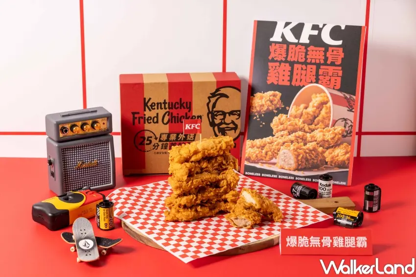 ▲肯德基爆脆無骨雞腿霸主打整塊去骨雞腿肉,外酥內嫩口感搭配互動活動可領買一送一優惠券。