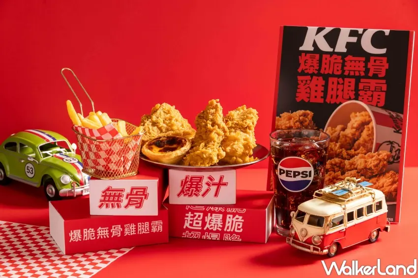 ▲肯德基全民去骨行動於4/14-4/27登場,完成任務即可拿爆脆無骨雞腿霸買一送一券,吸引粉絲嘗鮮。