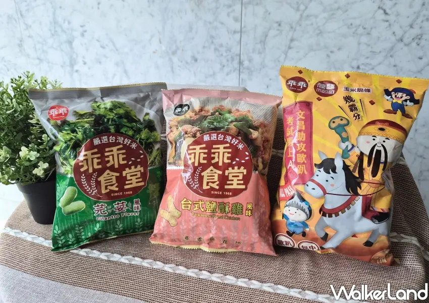 ▲國民零食新品不僅有濃郁的台式靈魂,更兼具保佑考運的儀式感,絕對是近期全聯門市最搶手的零食名單。