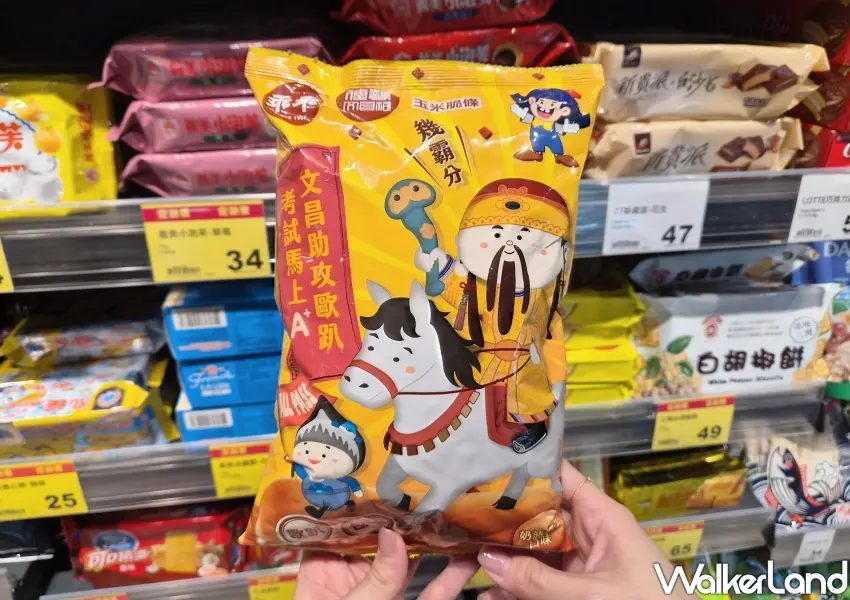 ▲印有歐趴與幾霸分字樣的奶油椰子乖乖是考季最有力的應援神隊友,搭配文昌限定圖樣讓學生們在考場大展身手。