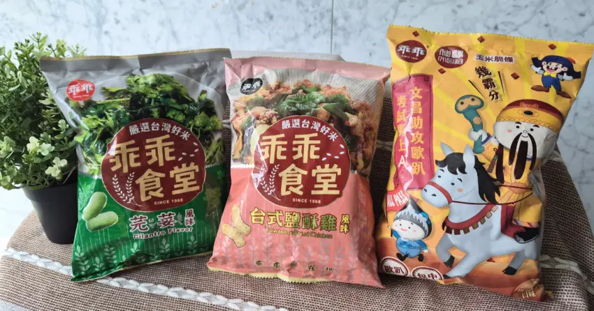 全聯驚現「芫荽乖乖」！香菜控要搶香菜乖乖，加碼推文昌考運乖乖。