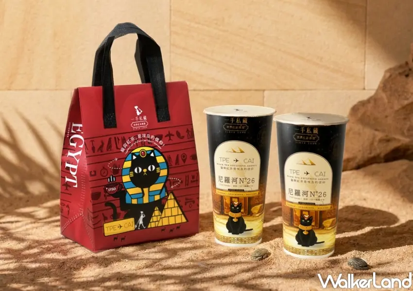 ▲一手私藏世界紅茶推出埃及紅茶系列，以草本與花香為主軸打造夏季清爽新風味體驗。