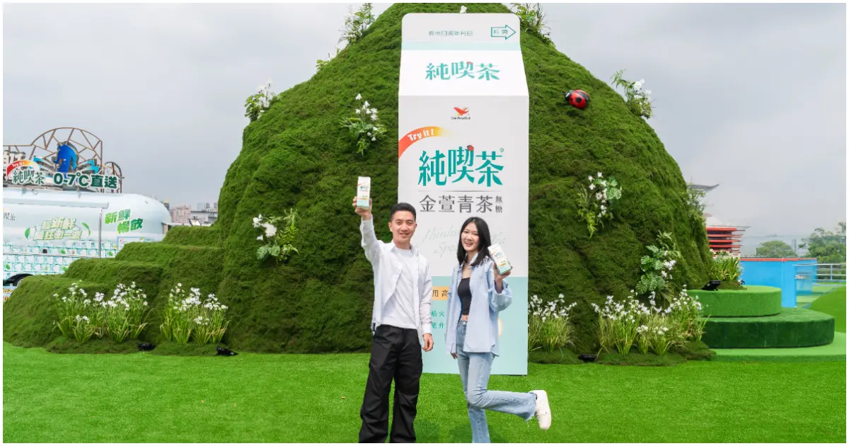 誰說城市沒有高山?純喫茶把高山帶進大稻埕，金萱青茶讓你一口上高山。