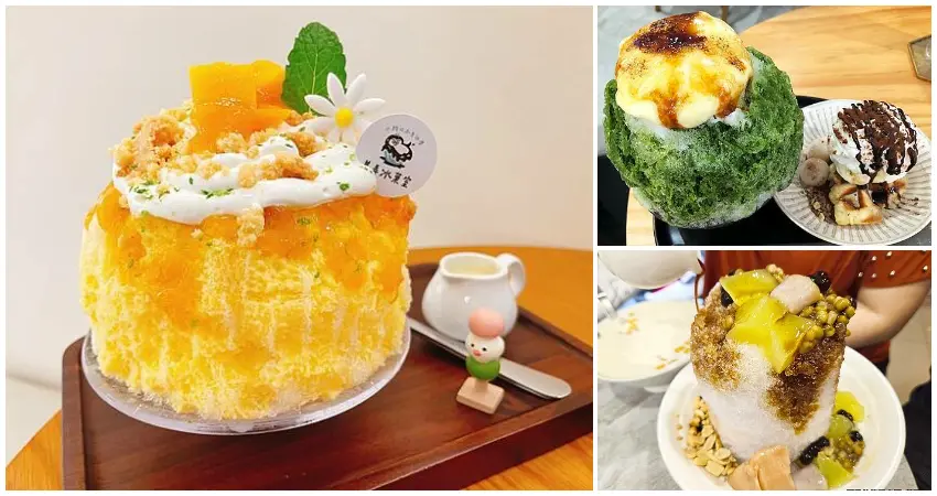 ▲夏天台北吃冰消暑！7間台北冰店推薦清單，公館雪花冰、永康街日式抹茶刨冰。