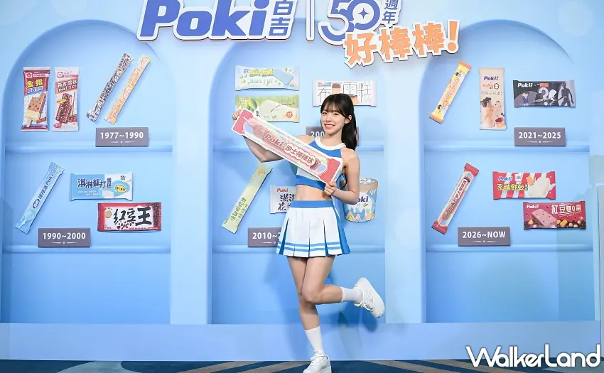 ▲李多慧在展示牆前再現招牌「百吉好棒棒」應援舞，以滿滿活力傳遞品牌的青春與歡樂 。圖／Poki 百吉提供；窩客島整理