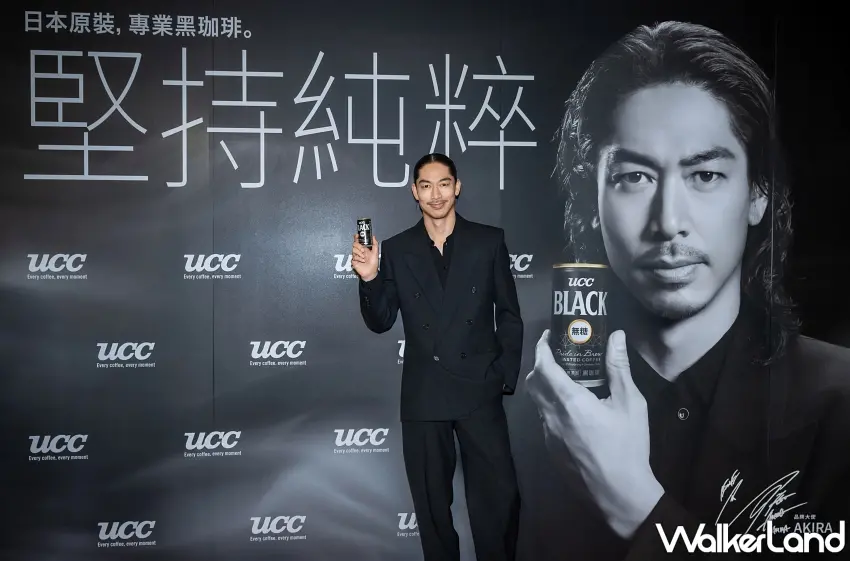 ▲黑咖啡專家UCC BLACK發表2026全新品牌概念「堅持純粹」，由品牌大使AKIRA展現專注且堅定的職人態度。圖／優仕咖啡股份有限公司提供；窩客島整理