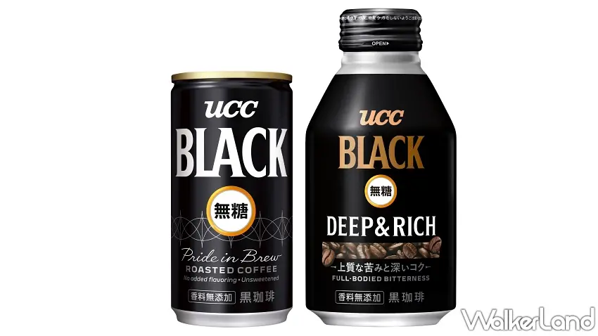 ▲UCC BLACK將於5月推出275g「DEEP & RICH」醇色新裝，提供消費者更濃郁平衡的品飲新選擇。圖／優仕咖啡股份有限公司提供；窩客島整理