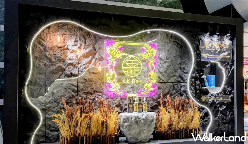 ▲結合潮流與傳統的「KK Bar」金酒吧展示櫥窗,以岩石質感背景襯托出金門高粱的精品氛圍。 圖/金門酒廠提供;窩客島整理