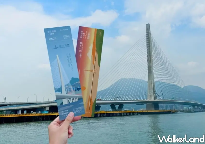 ▲必收藏淡海輕軌淡江大橋紀念票卡,微光晨曦與餘暉日暮兩款設計限量發售。