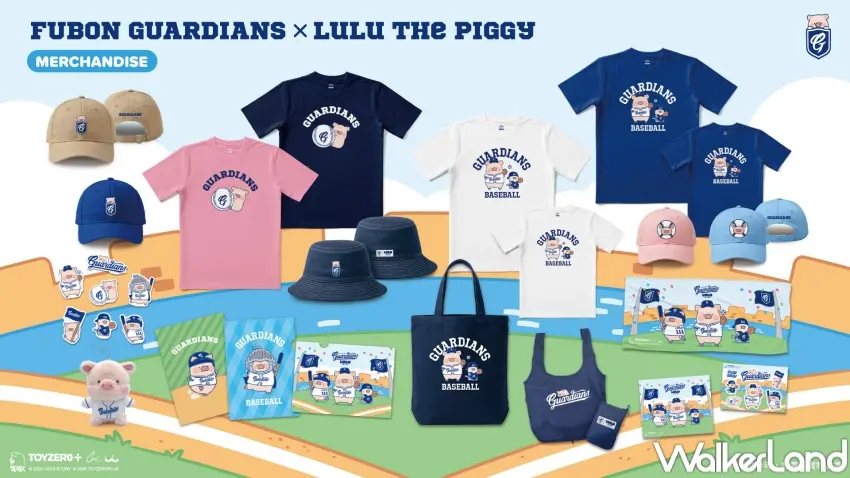 ▲罐頭豬LuLu與富邦悍將聯名短TEE與毛巾同步開賣,主打球場日常穿搭。