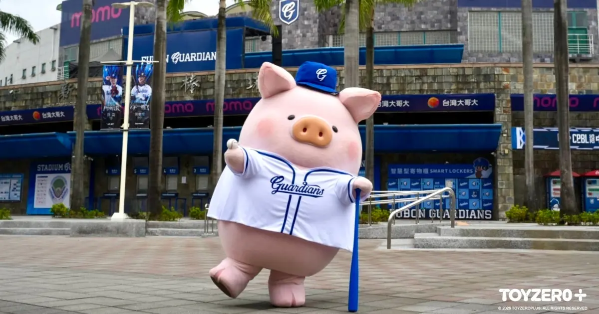 罐頭豬LuLu主題日！富邦悍將Ｘ罐頭豬LuLu 棒球主題日周邊免費送，週末衝新莊朝聖。