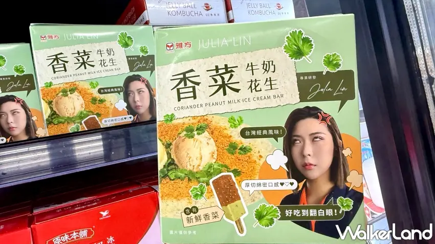 ▲雅方與 Julia Lin 聯名推出「香菜牛奶花生」冰棒,包裝以趣味的「翻白眼」表情強調美味程度。圖/雅方、家樂福提供;窩客島整理