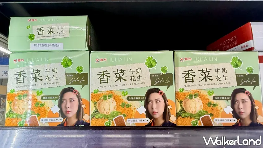 ▲通路貨架上陳列著多盒「香菜牛奶花生」冰棒,其獨特的台灣經典風味引發消費者討論。圖/雅方提供;窩客島整理
