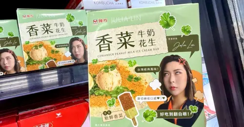 雅方食品27萬粉正妹二代接班！真人版18號林暄穎推香菜雪糕引爆3成業績
