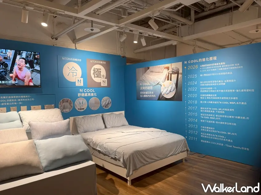 ▲以「設計溫度，一觸即涼的舒適革命」為概念，展出品牌引以為傲的N COOL涼感系列商品。圖／宜得利家居提供；窩客島編輯李維唐整理