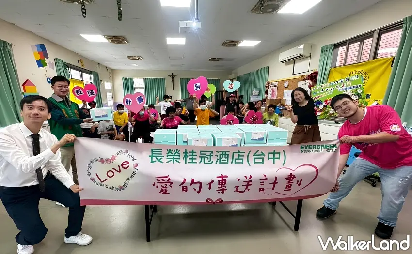 ▲台中長榮桂冠酒店將愛的蛋糕送給台中立達啟能中心的弱勢家庭們。圖／台中長榮桂冠酒店提供；窩客島編輯李維唐整理