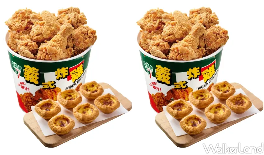 ▲拿坡里披薩‧炸雞同步推出6塊炸雞送6顆蛋塔方案，整合炸雞與甜點提供粉絲多元搭配。