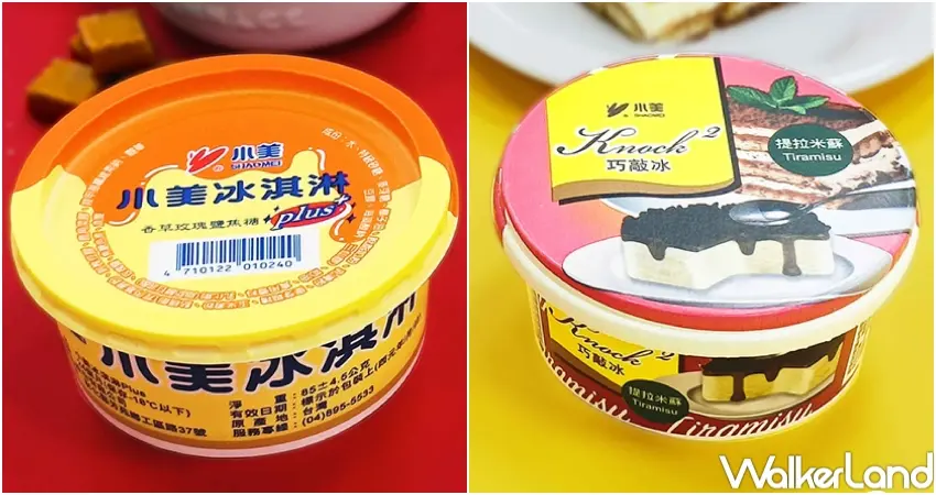 ▲小美冰淇淋推出升級版Plus系列與巧敲冰新品，延續經典杯冰印象並加入新風味變化，在7-ELEVEN就能輕鬆嚐鮮。