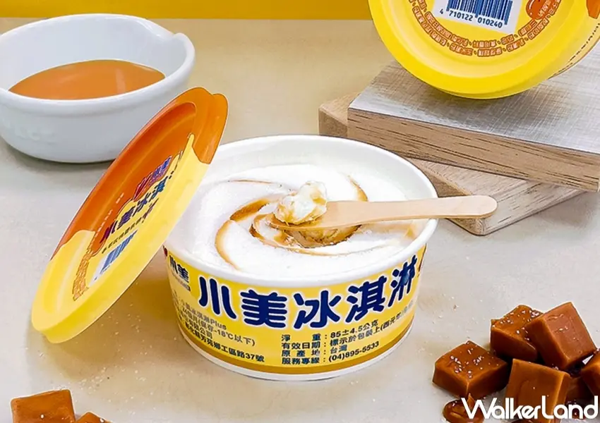 ▲小美冰淇淋Plus–香草玫瑰鹽焦糖以香草冰淇淋為基底，融合玫瑰鹽焦糖醬，呈現鹹甜交錯的細緻風味層次。