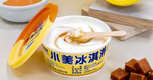 小美冰淇淋升級版！香草玫瑰鹽焦糖 提拉米蘇巧敲冰，升級版小美冰淇淋鐵粉必搶。