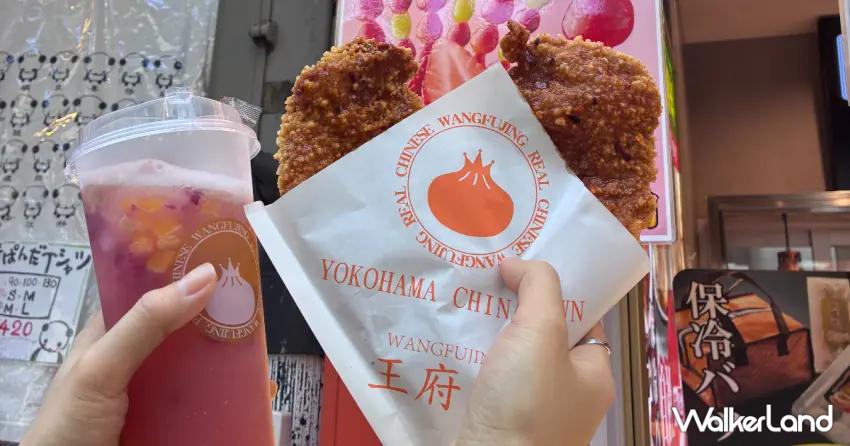 ▲中華街的大雞排雖在口味上異於台式雞排，但外酥內嫩、份量十足，成為中華街人氣必吃的首選。（攝影：陳怡吟）