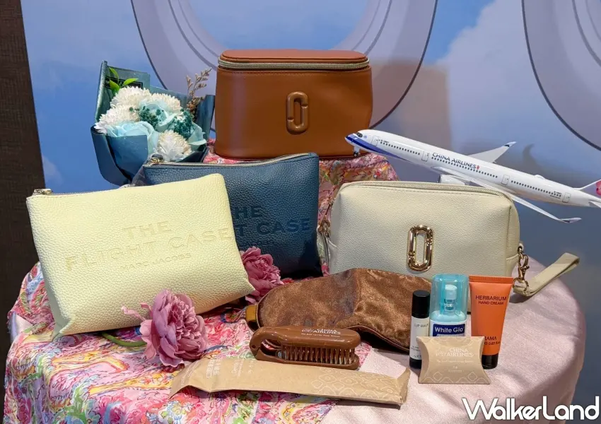 ▲華航全新升級的豪華商務艙、豪華經濟艙機上旅行包，首度攜手紐約時尚精品Marc Jacobs與丹麥多方位設計品牌FRAMA。(攝影：編輯 鄭雅之)