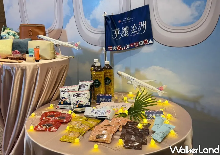 ▲華航和旅行社合作推出「華麗美洲」心動啟程，讓大家前往美國旅遊更輕鬆。(攝影：編輯 鄭雅之)