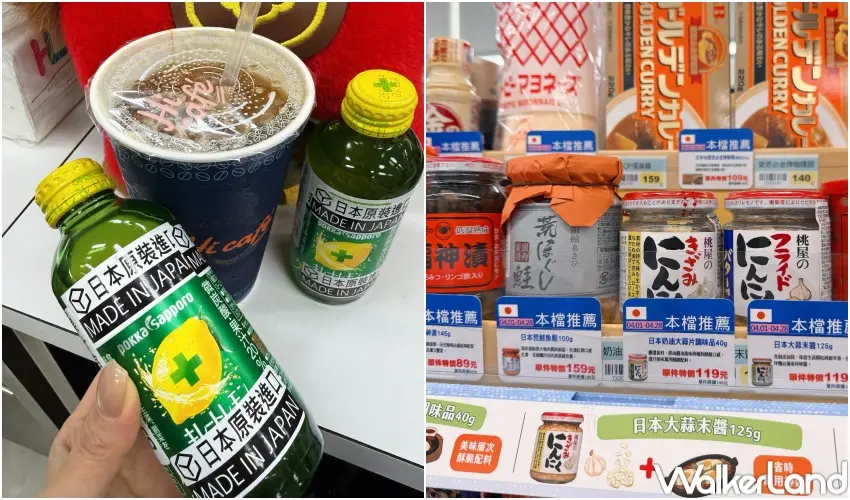 ▲萊爾富引進多款日本醬料與飲品，搭配牛乳與功能性飲料，讓粉絲在台灣就能一次補齊日系商品。圖片來源：萊爾富