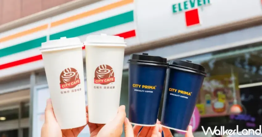 小七拿鐵買2送2！國際珍奶日7-11咖啡珍珠歐蕾買2送2，厚乳拿鐵6天半價開喝。