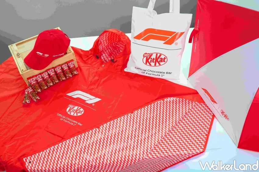 ▲雀巢KitKat推出雨傘與托特包等F1聯名周邊，讓粉絲將賽車元素帶入生活。