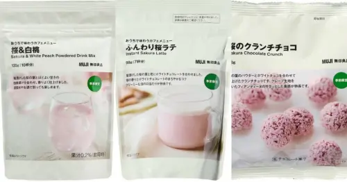 櫻花季延長！MUJI推出櫻花拿鐵與可可脆餅，在家也能享受浪漫午茶。