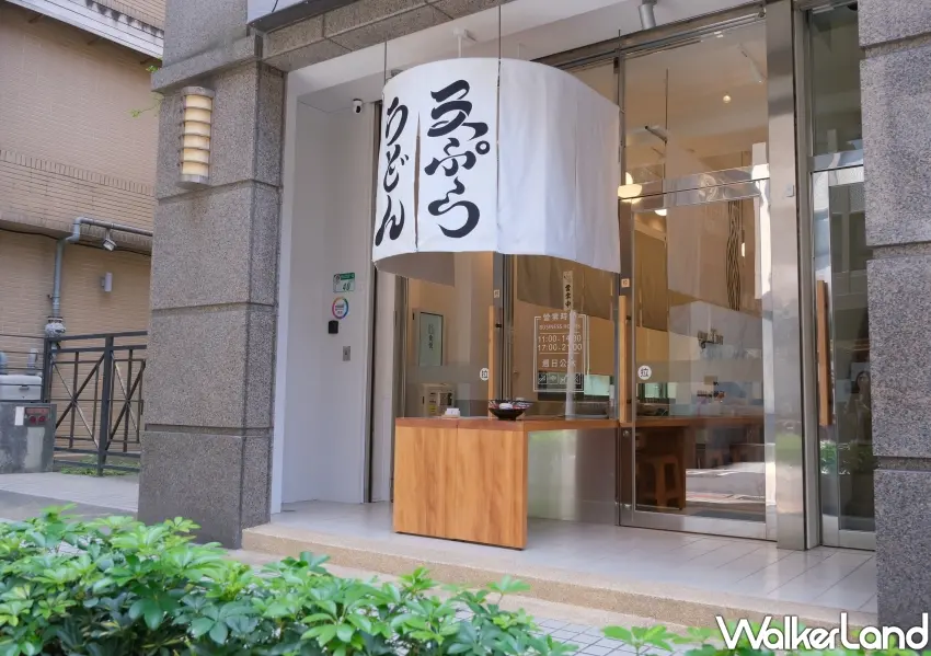 ▲隱身在中山區巷弄間的「食悅 うどん天ぷら」門口掛著醒目白色布簾，展現正宗日本烏龍麵名店氣勢。(攝影：鄭雅之)