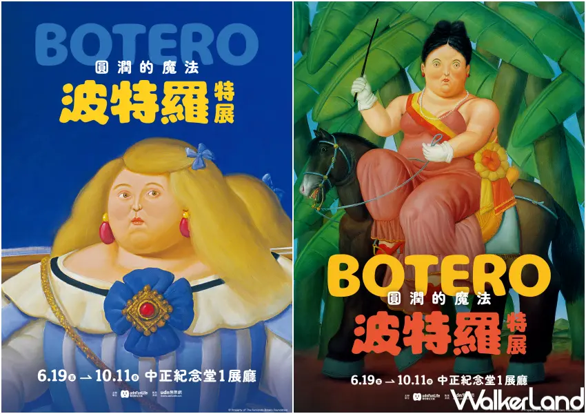 ▲中正紀念堂展覽療癒係必拍！哥倫比亞藝術大師波特羅特展首度登台，展示118件圓滾滾代表作品。