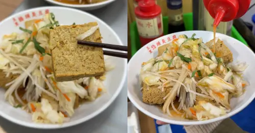 新店人等不及！玉里橋頭臭豆腐開到碧潭，最強臭豆腐預計5月開吃。