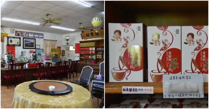 ▲店內牆面掛滿茶葉獲獎匾額，除了品嚐特色茶餐，也能順手挑選伴手禮，把鹿野好茶一起帶回家。
