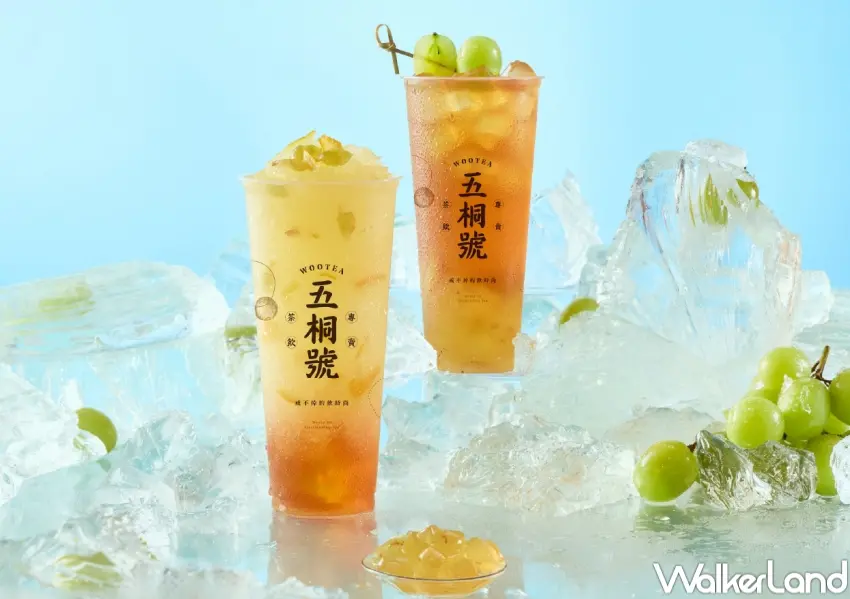 ▲五桐號麝香葡萄系列4月23日登場，以清甜果香為主題推出兩款新品並搭配桂花粉粿，打造夏季清爽手搖新選擇。