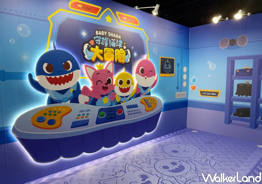 ▲台北Baby Shark親子遊樂場！Baby Shark守護海洋大冒險展覽於士林科教館登場，7大親子遊戲區讓小孩玩到沒電。(攝影：鄭亦庭)