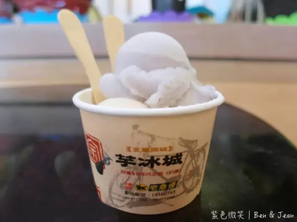 ▲宜蘭頭城老字號古早味叭噗冰店！60年老店「阿宗芋冰城」任選3種只要60元。(攝影：部落客 紫色微笑)