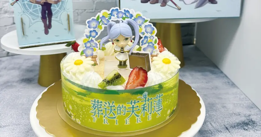 芙莉蓮蛋糕！85℃聯名葬送的芙莉蓮造型蛋糕，寶箱怪盒 芙莉蓮費倫公仔免費收藏。