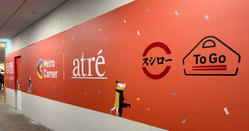 北車atre預計5月中開！首間壽司郎外帶店領軍，北車地下街更好逛。