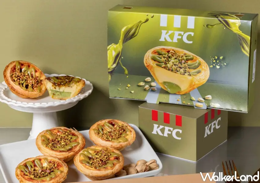 ▲肯德基開心果脆粒蛋撻打造三層結構，結合脆粒慕斯與流心餡帶來更濃郁口感體驗。