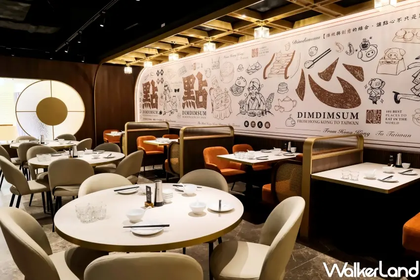 ▲點點心Signature升級版登場，結合港點與粵式熱炒打造全新用餐體驗（攝影：張人尹）