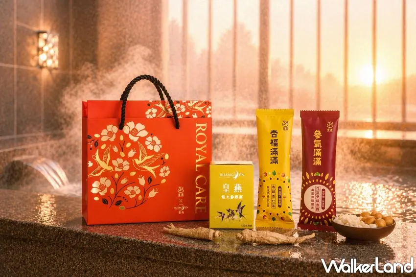 ▲晶泉丰旅攜手品牌皇燕の惠，母親節專案入住即贈「參參不息杏福燕窩」養生禮盒 。圖／晶泉丰旅提供；窩客島編輯李維唐整理