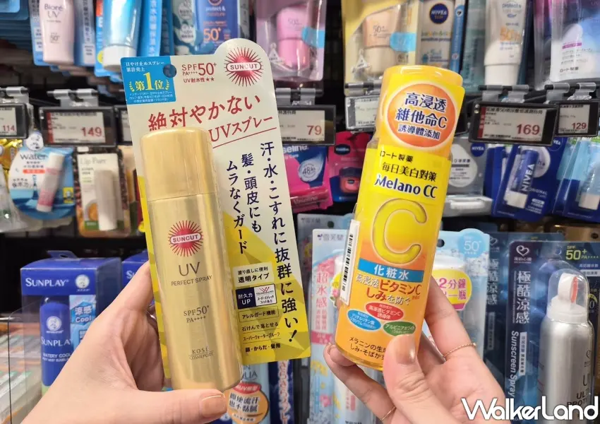 ▲夏日防曬推薦SUNCUT曬可皙高效防曬噴霧，搭配Melano CC維他命C亮白精華水，輕鬆打造夏季發光肌。