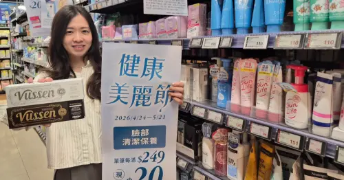 小資女省錢衝全聯！買一送一要囤貨，連28天美妝保健滿額折百元。