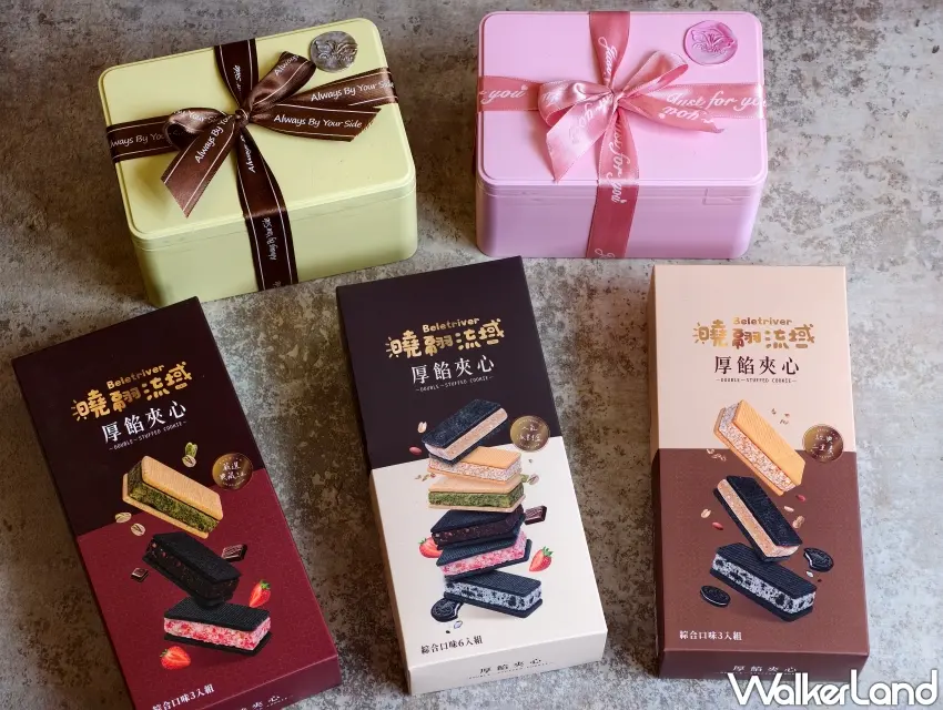 ▲「曉翮流域」厚餡夾心系列包裝組合多元，滿足各式需求。（攝影：楊婷雅）