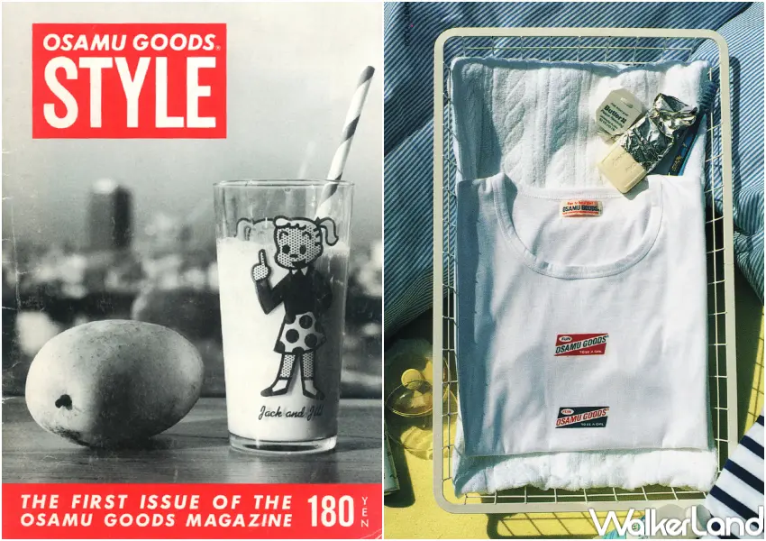 ▲台北華山OSAMU GOODS 50週年展預售票5/4開賣！預售票特典壓克力飯友、海報套票攻略，圖片為過去《OSAMU GOODS STYLE》封面與內頁。