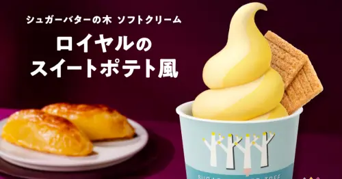 Sugar Butter Tree聯手福岡名產！獨家冰淇淋新登場，地瓜×奶油酥脆鬆軟新味覺登場。